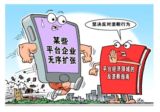 热点生活 第37页