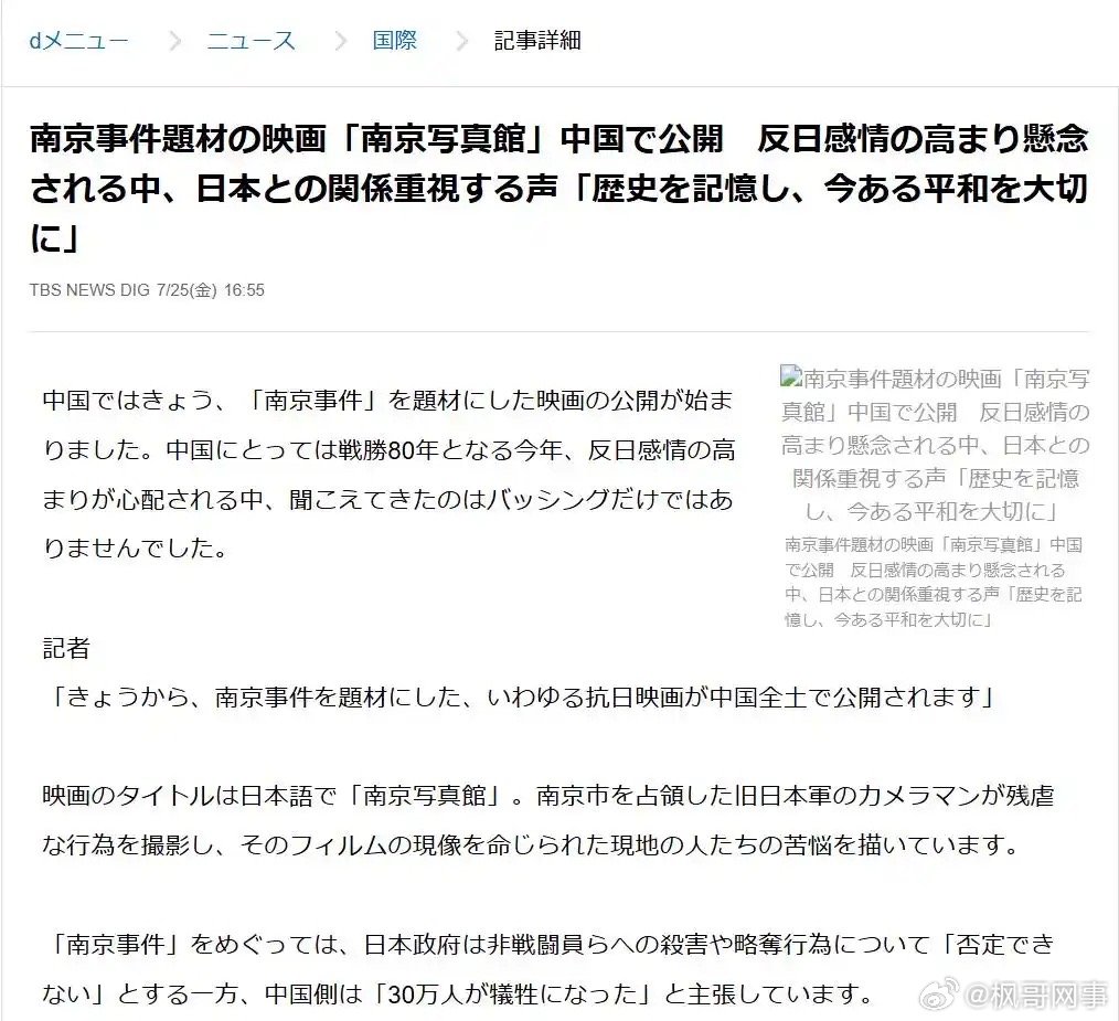 热点生活 第35页