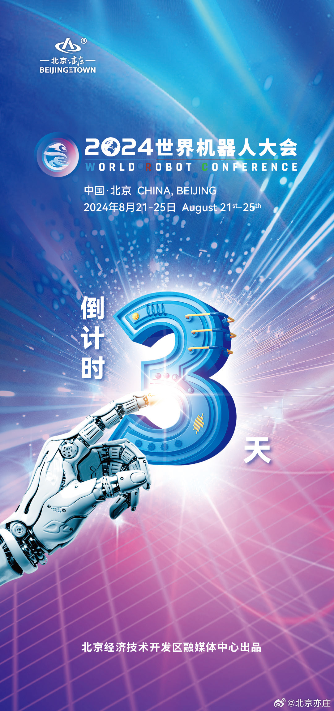 游戏专题 第33页