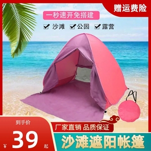 游戏专题 第31页