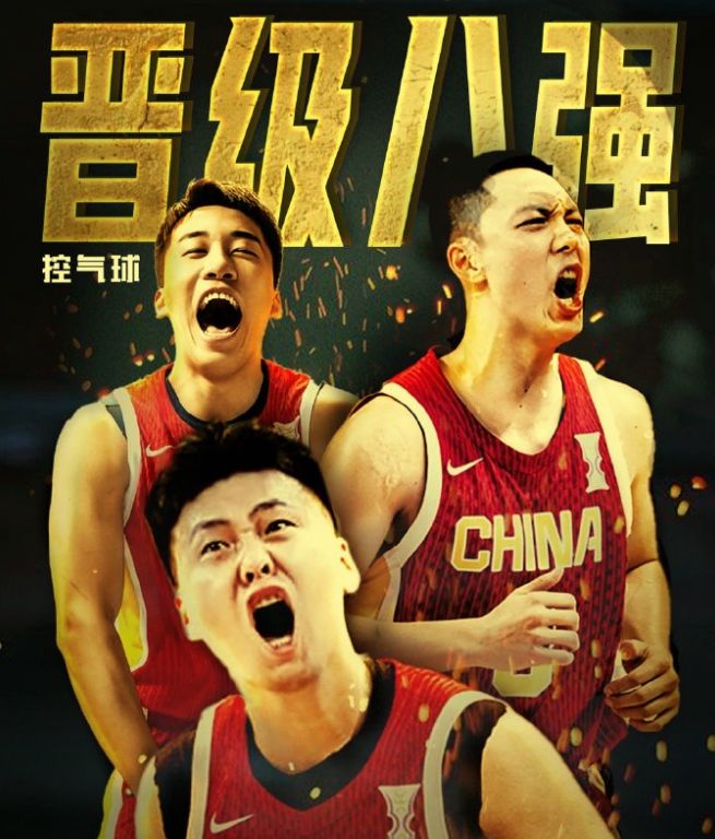 热点生活 第28页