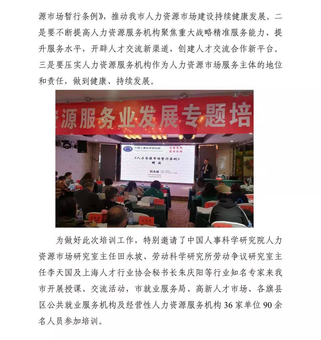 游戏专题 第28页