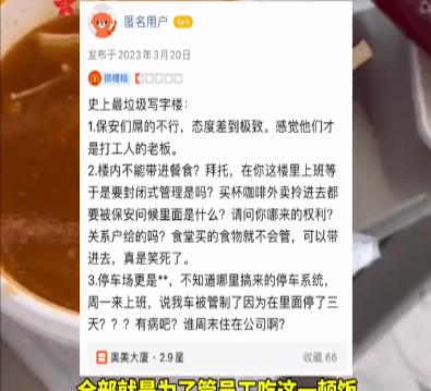 第553页
