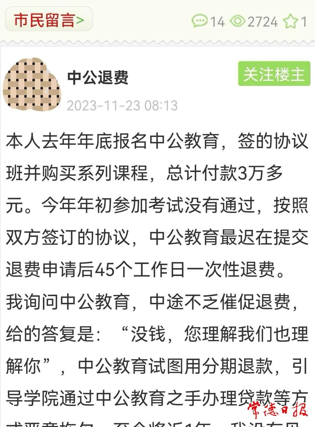 第542页