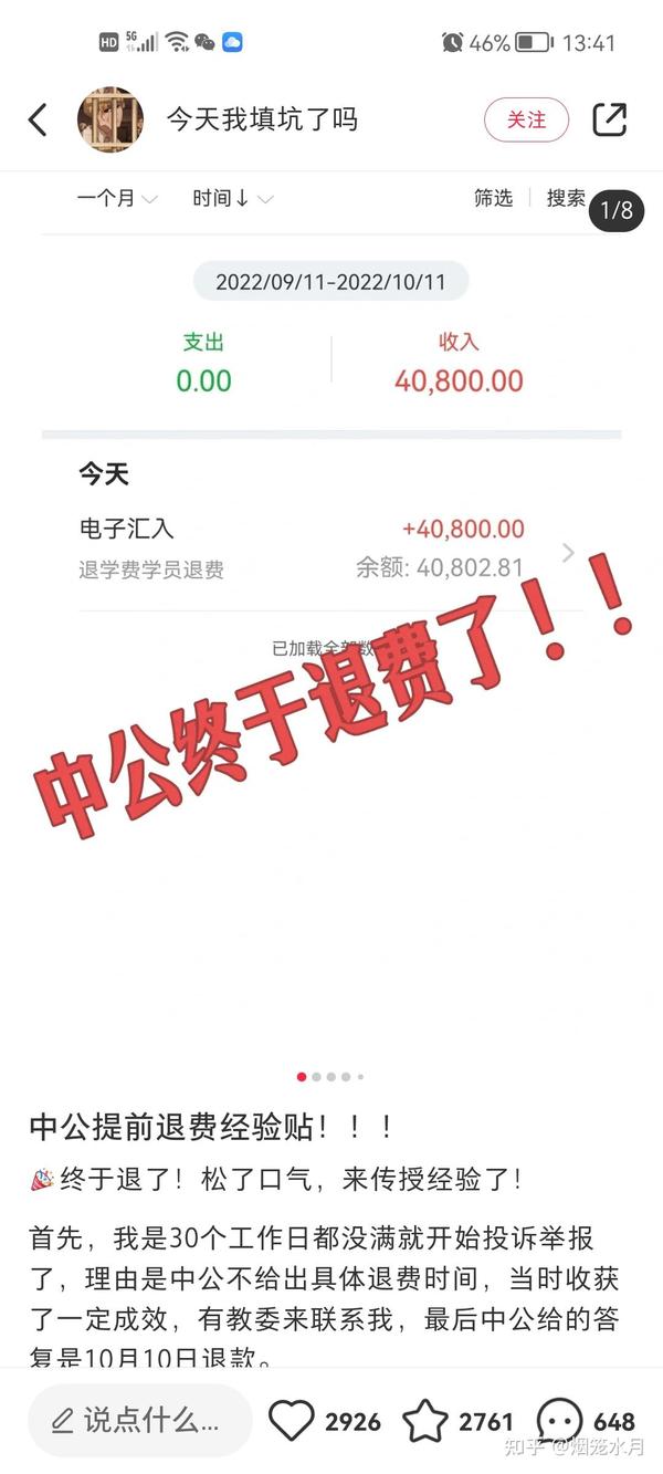 最新资讯 第18页