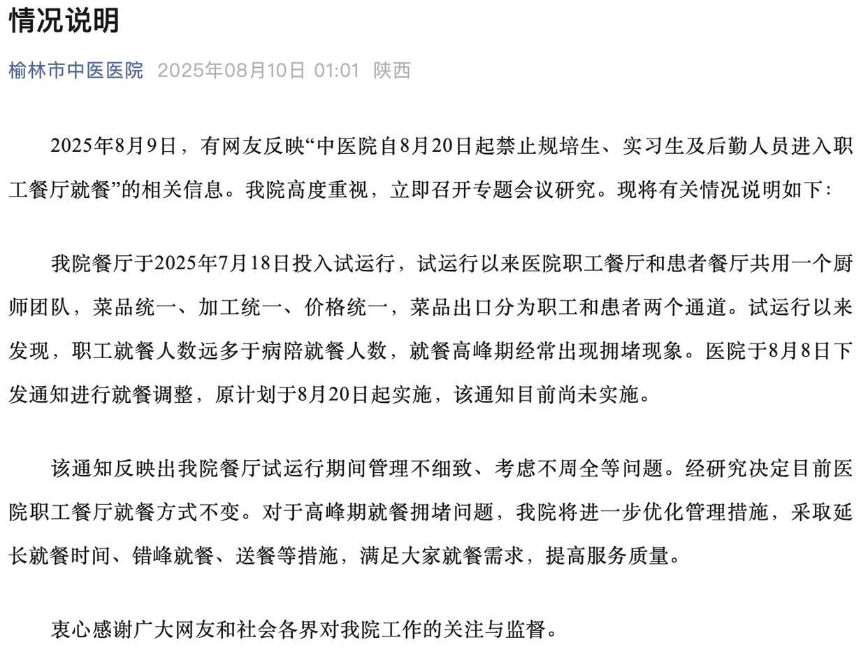 热点生活 第13页