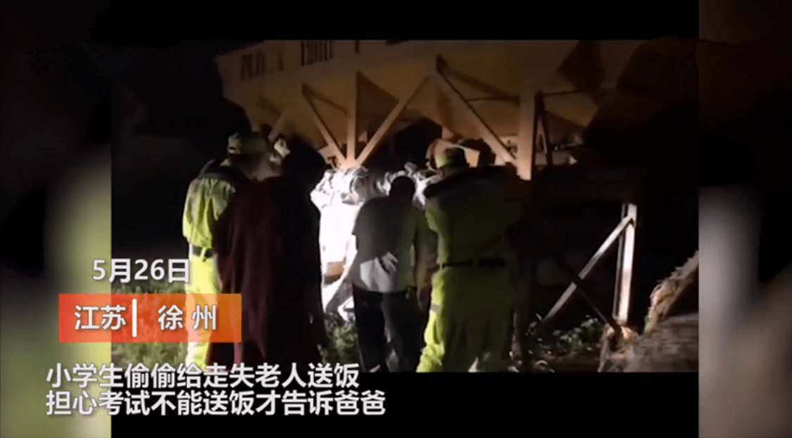 热点生活 第10页