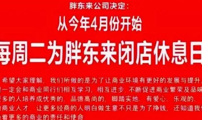 娱乐生活 第13页