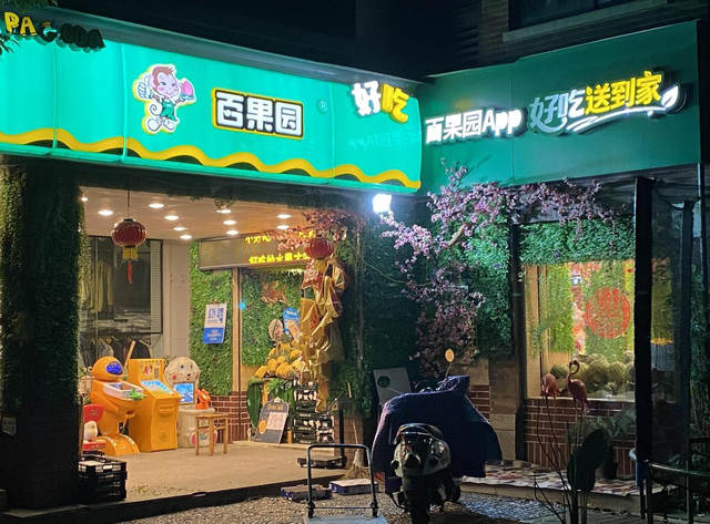 娱乐生活 第7页