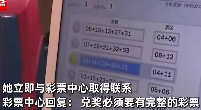 地方新闻 第6页