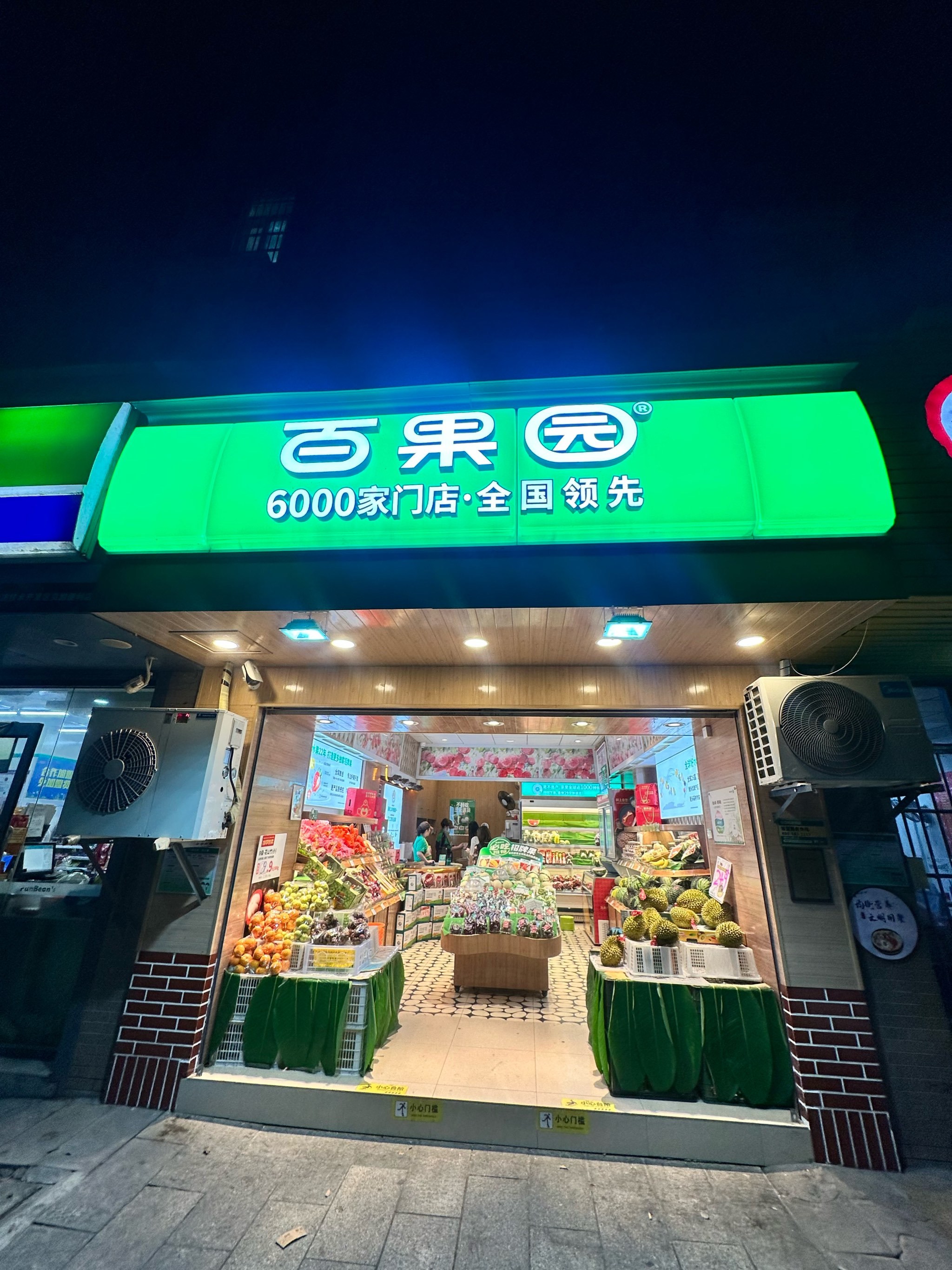 地方新闻 第4页