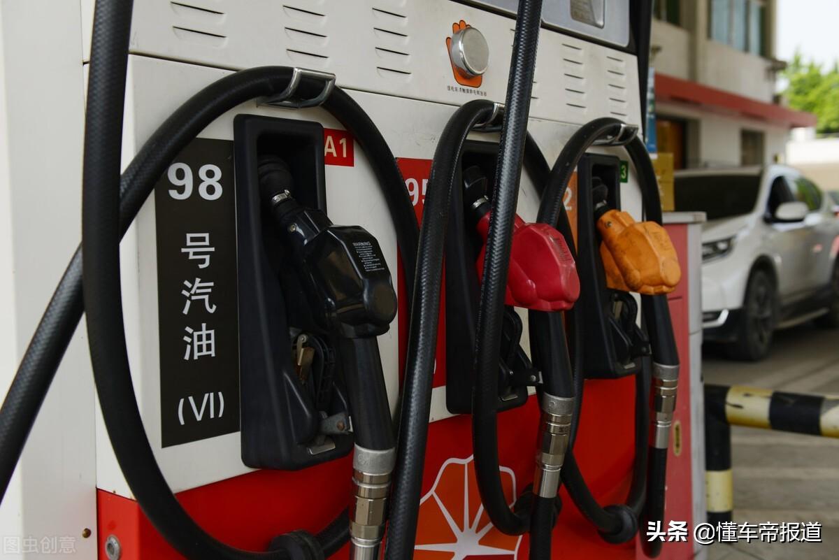 今晚油价下调 加满一箱油少花7元今晚油价下调，加满一箱油少花7元，影响、分析与展望
