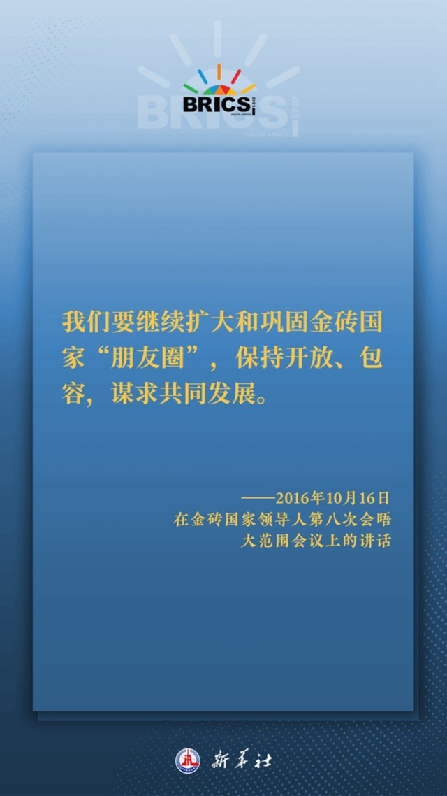 开放合作发展共赢开放合作，发展共赢，共创美好未来之路